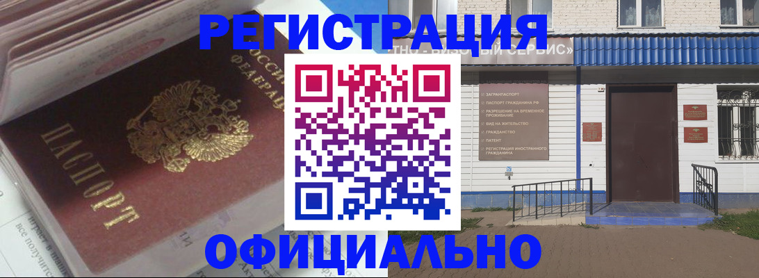 пропишу в квартире в Тогучине