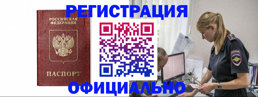 регистрация для школы в Тогучине