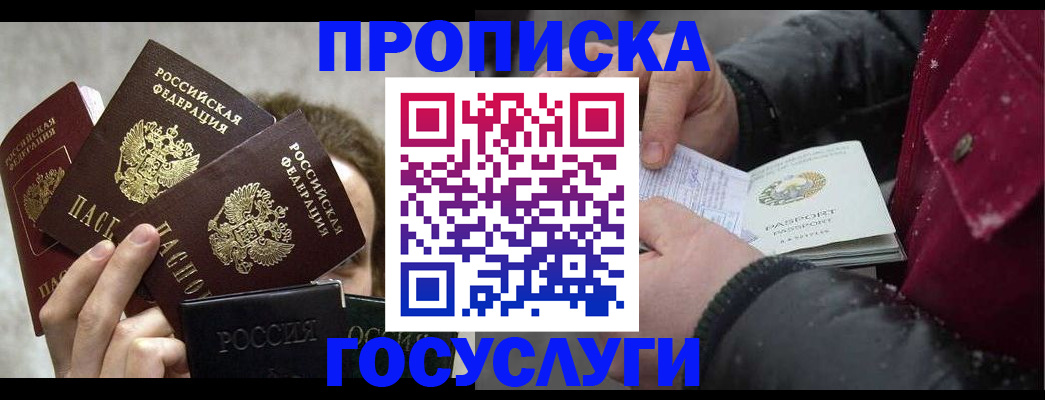 регистрация для дет. сада в Тогучине